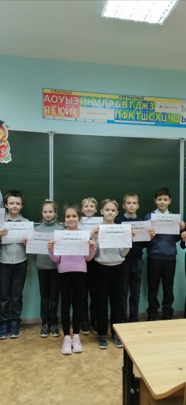 Трек «Орлёнок – Эрудит».