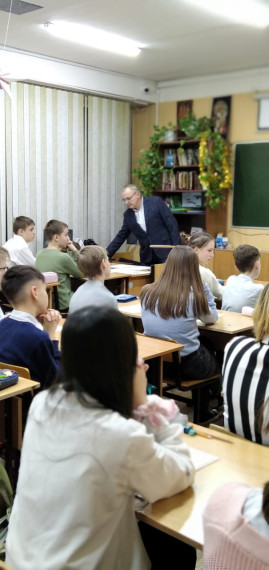 Открытый урок.