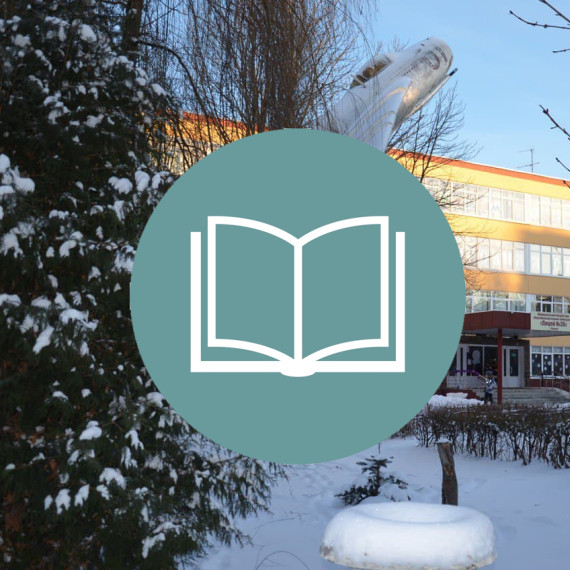 Городской семинар для учителей английского языка.