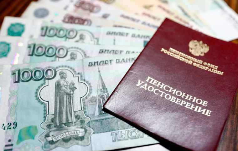 Финансовый глоссарий.