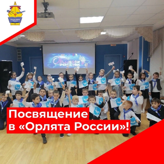 Торжественная церемония.