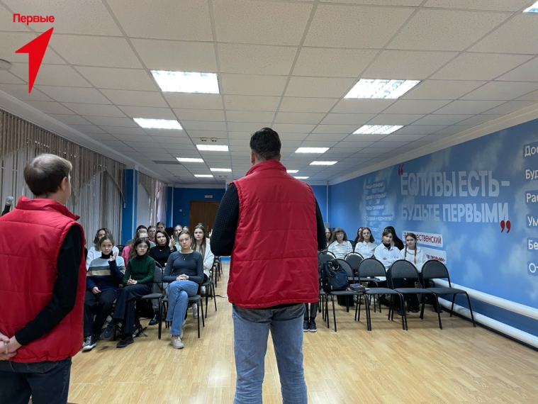 Встреча с активом Первых.