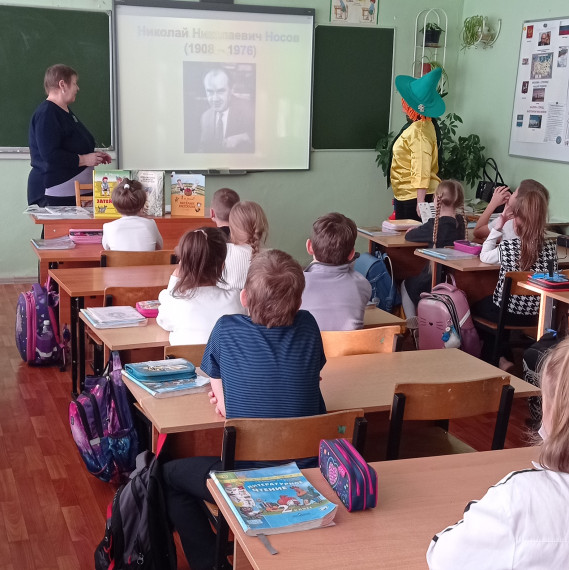 Библиотечный урок.