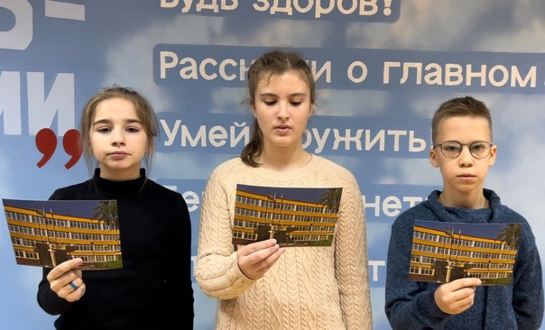 День Героев Отечества.