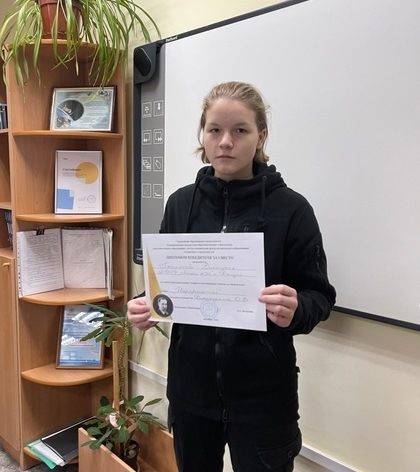 Поздравляем!.