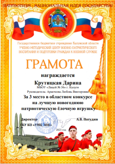 Поздравляем!.