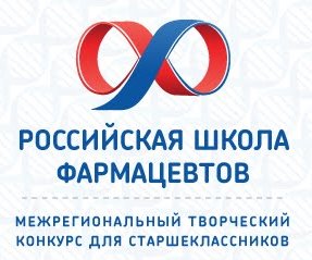 Старт девятого сезона Российской Школы Фармацевтов.