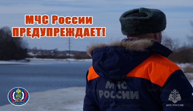 Чтобы не случилось беды!.