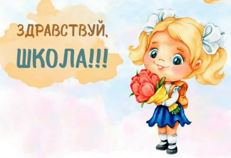 Уважаемы родители, дорогие ребята!.