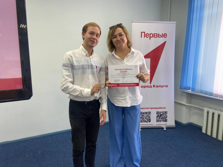 Движения Первых.