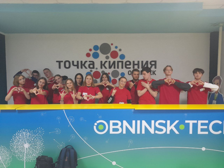 Форум "Твой шаг в медицинское будущее".