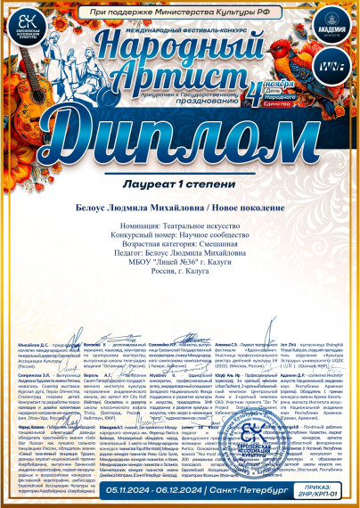 Поздравляем!.