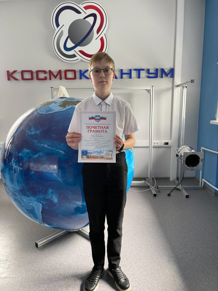Поздравляем!.